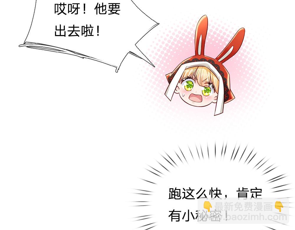 第170话 跟豆芽菜的约定(1/2)-第171话
