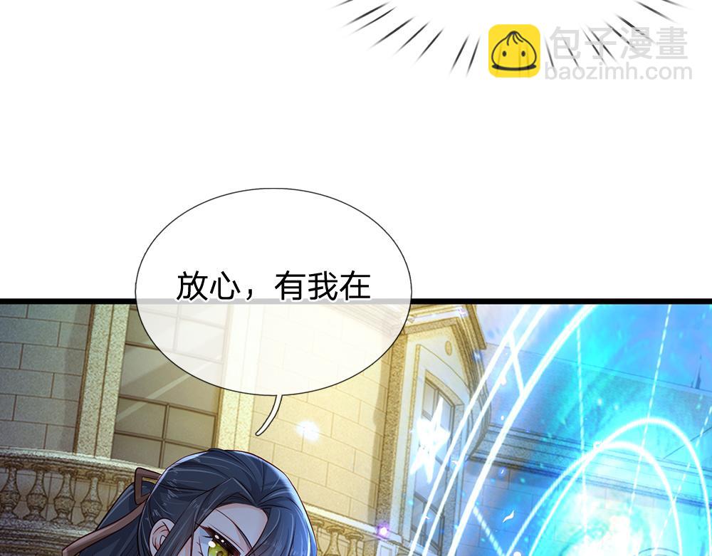第170话 跟豆芽菜的约定(1/2)-第171话