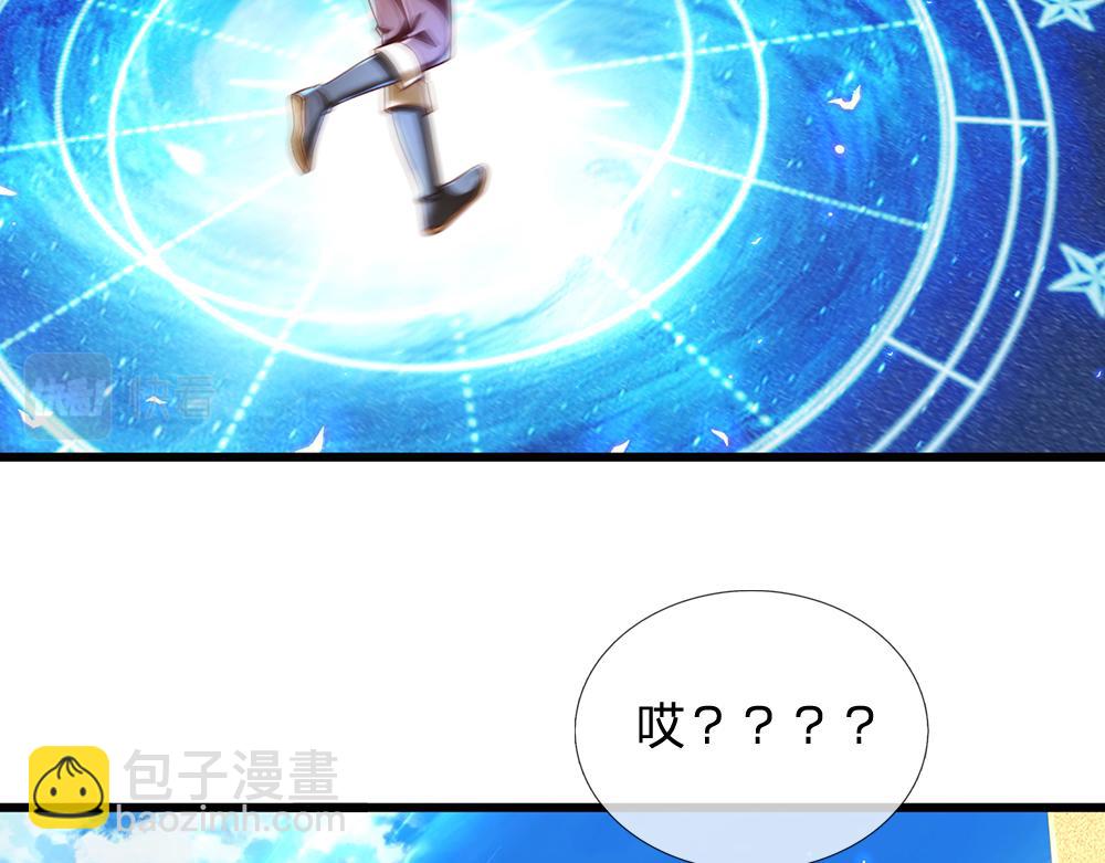 第170话 跟豆芽菜的约定(1/2)-第171话