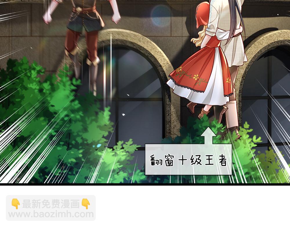 第170话 跟豆芽菜的约定(1/2)-第171话