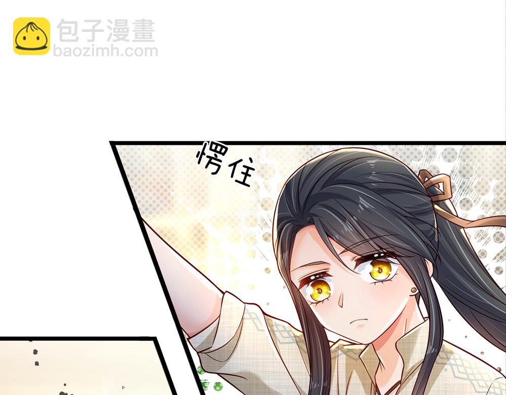 第170话 跟豆芽菜的约定(1/2)-第171话