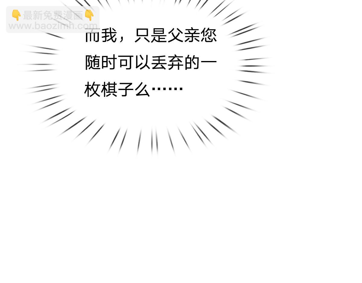第172话 好朋友，一起面对(1/2)-第173话