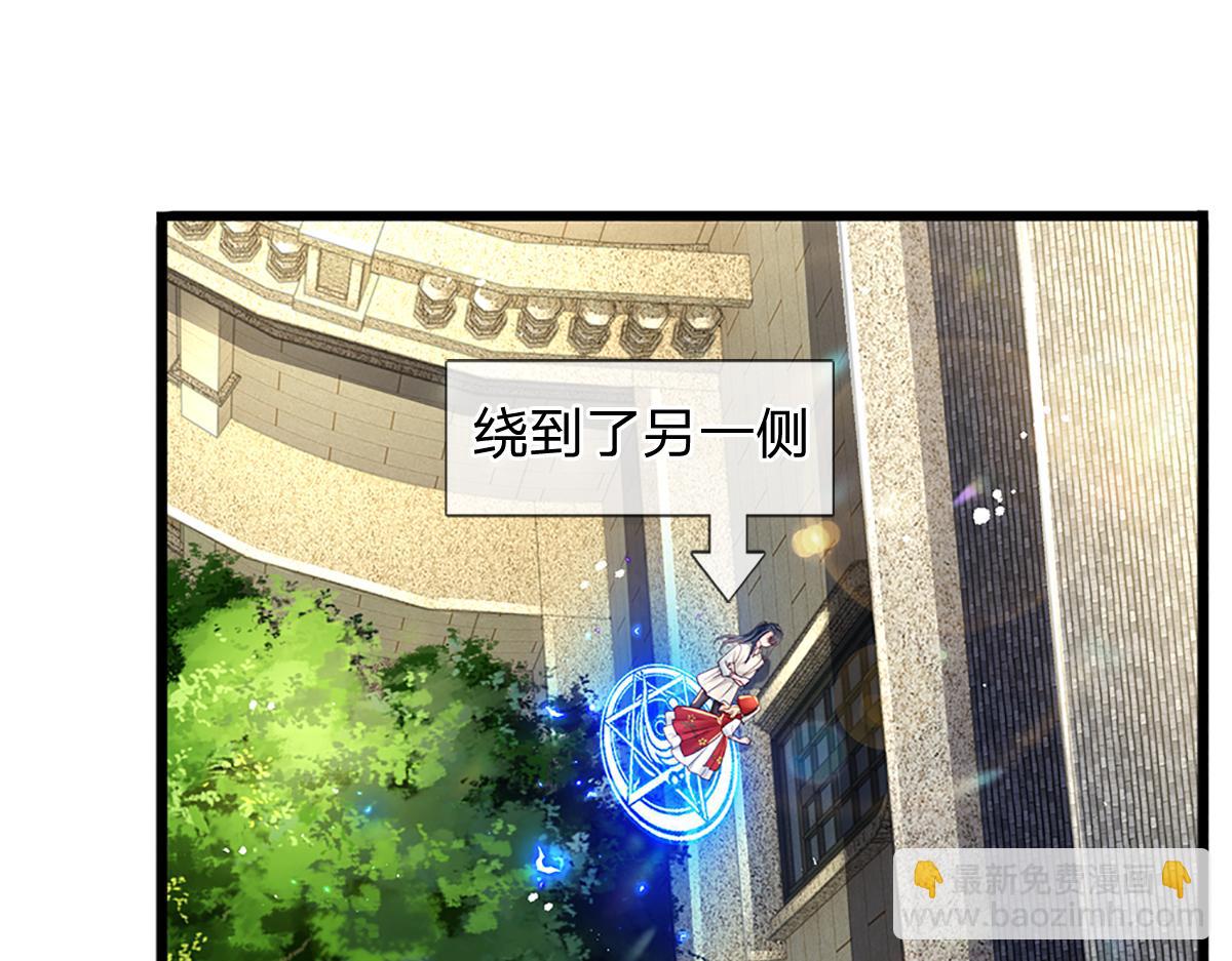 第172话 好朋友，一起面对(1/2)-第173话