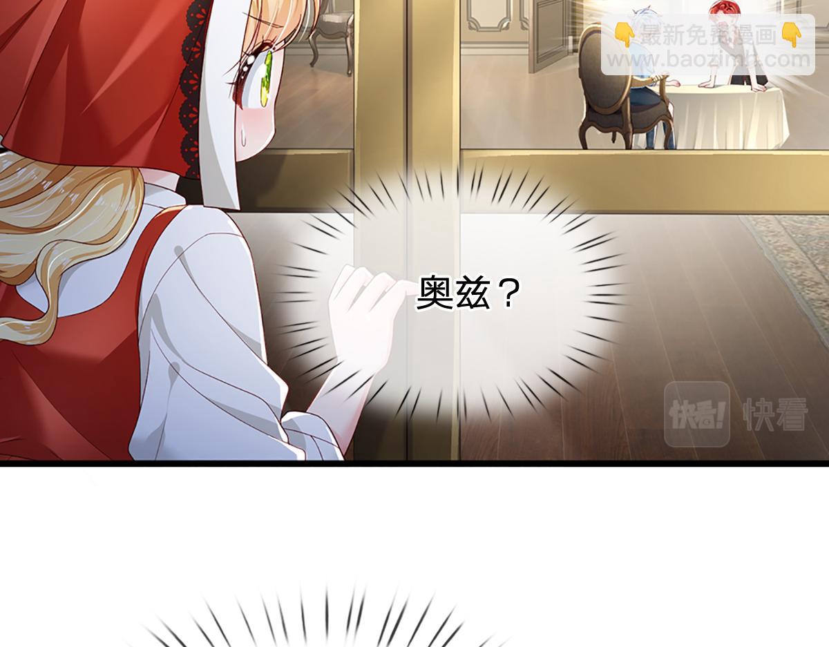 第172话 好朋友，一起面对(1/2)-第173话