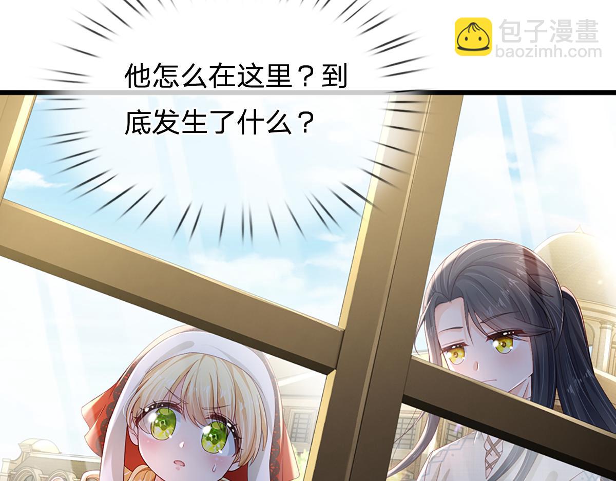 第172话 好朋友，一起面对(1/2)-第173话