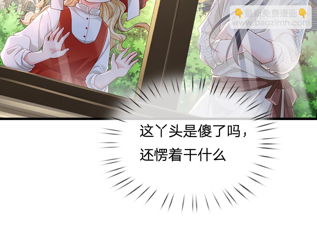 第172话 好朋友，一起面对(1/2)-第173话