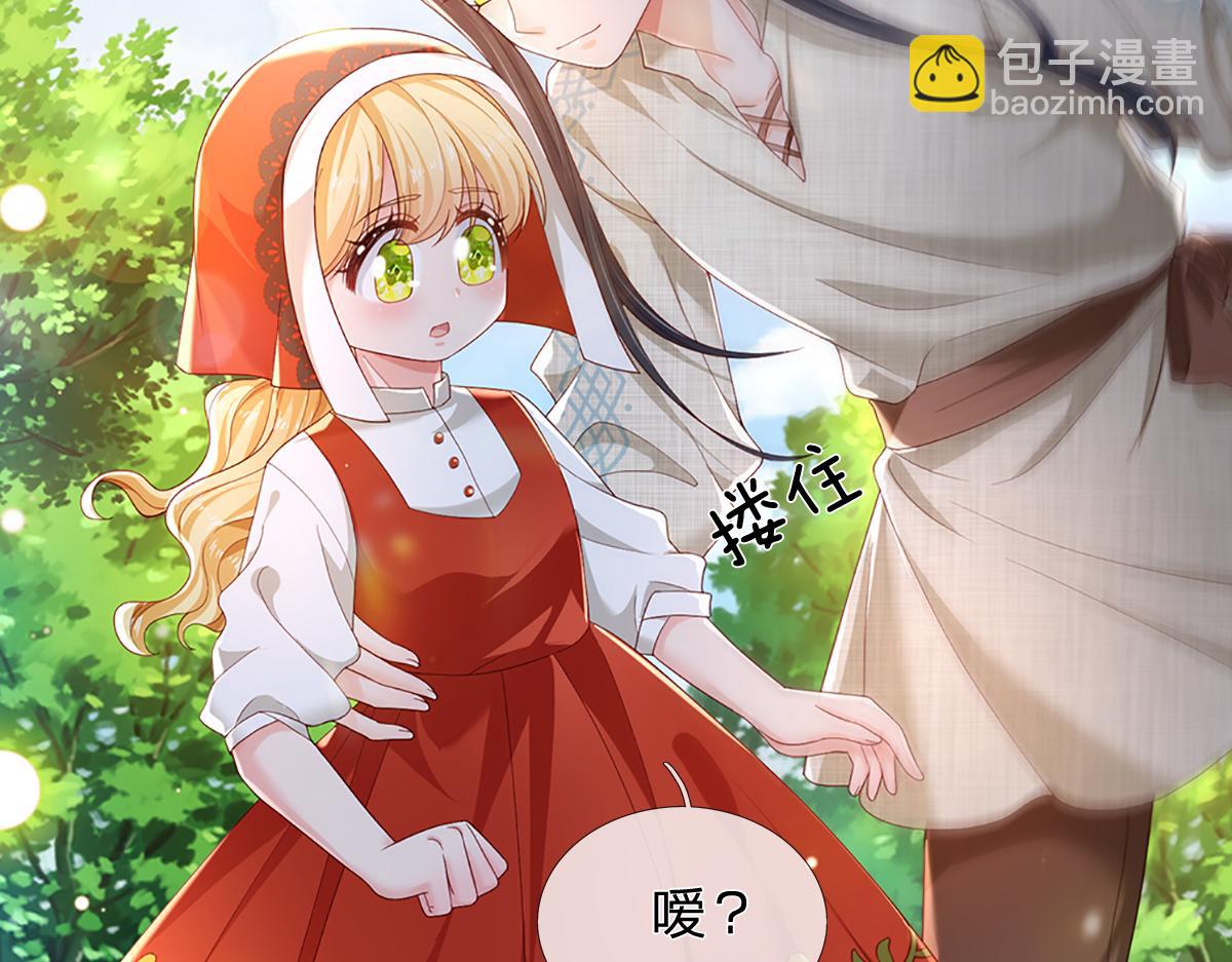第172话 好朋友，一起面对(1/2)-第173话