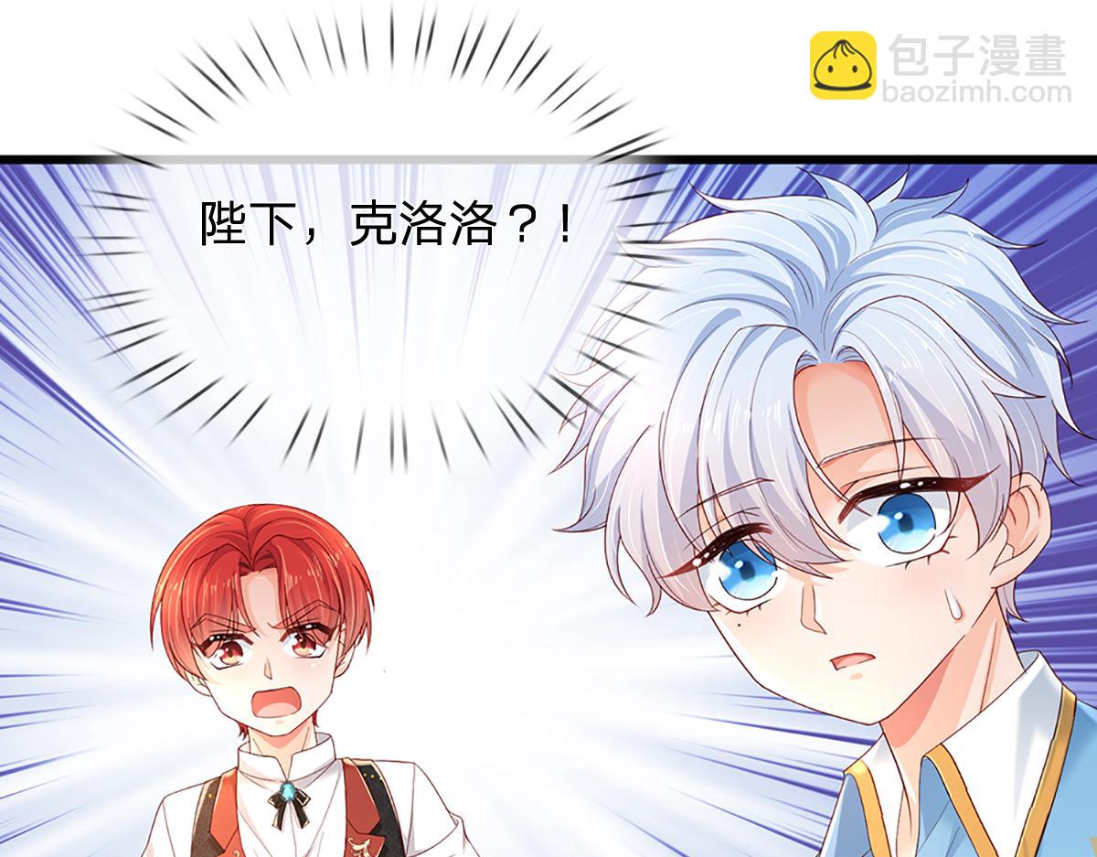 第172话 好朋友，一起面对(1/2)-第173话