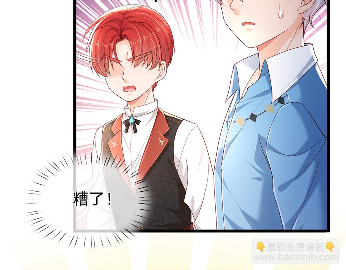 第172话 好朋友，一起面对(1/2)-第173话