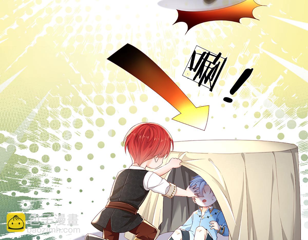 第172话 好朋友，一起面对(1/2)-第173话