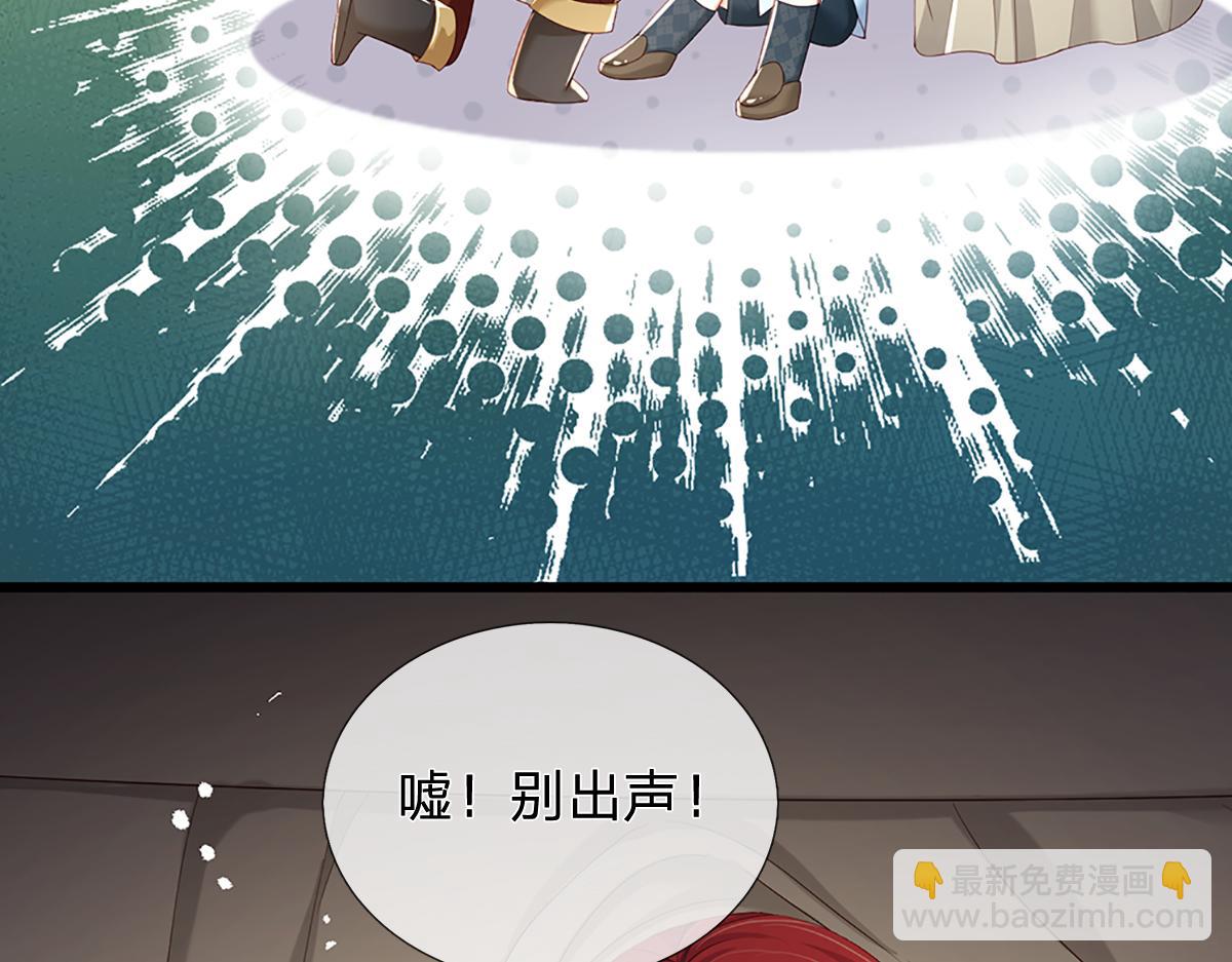 第172话 好朋友，一起面对(1/2)-第173话