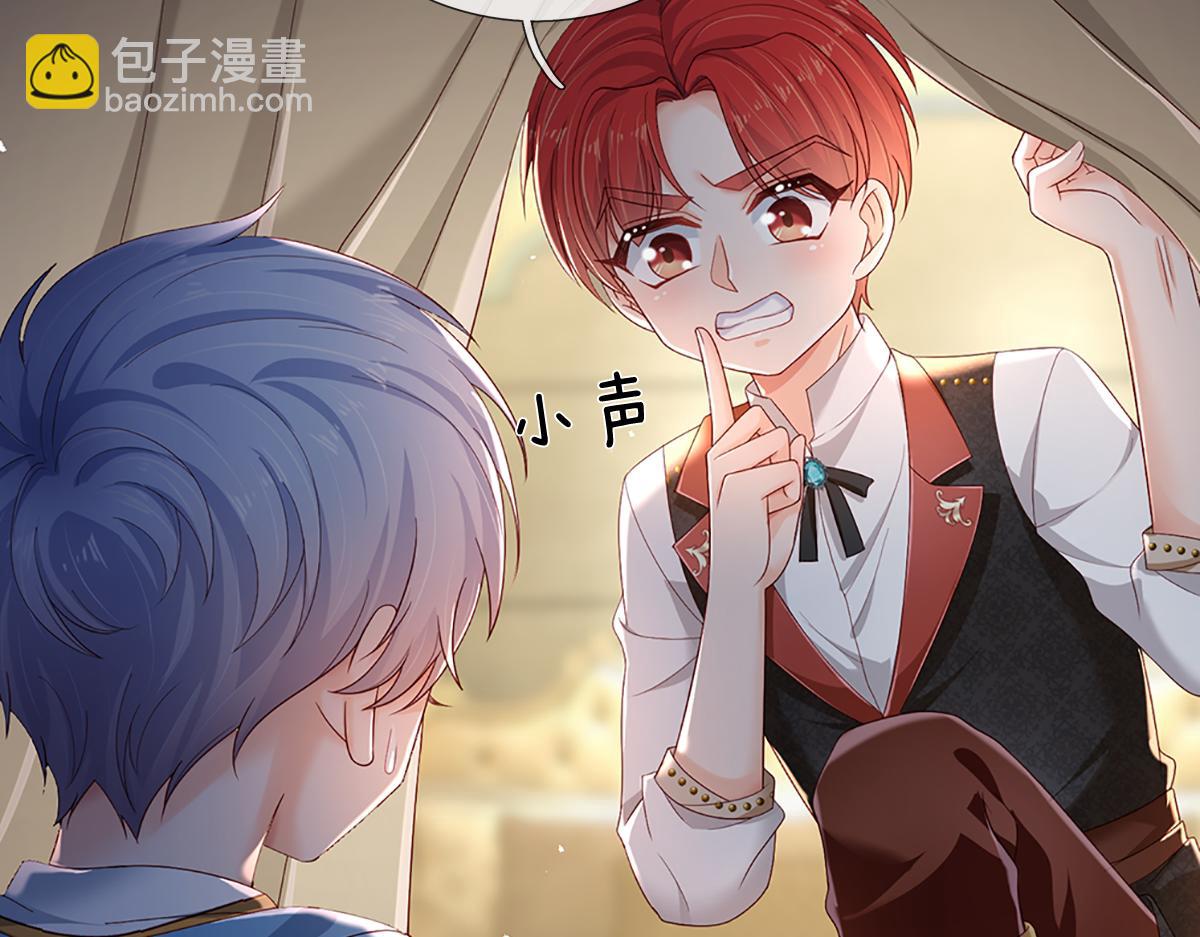 第172话 好朋友，一起面对(1/2)-第173话