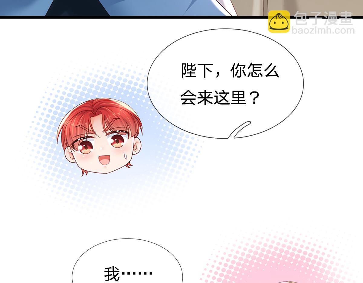 第172话 好朋友，一起面对(1/2)-第173话