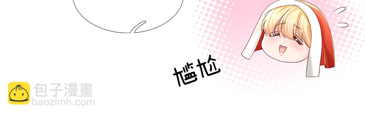 第172话 好朋友，一起面对(1/2)-第173话