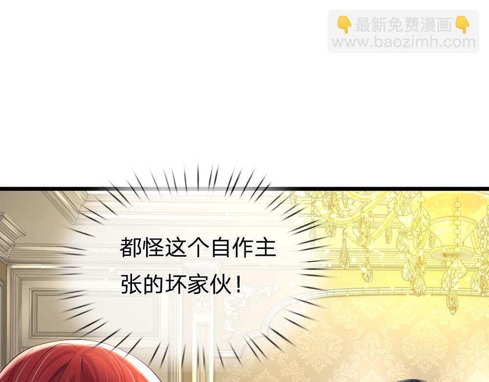 第172话 好朋友，一起面对(1/2)-第173话