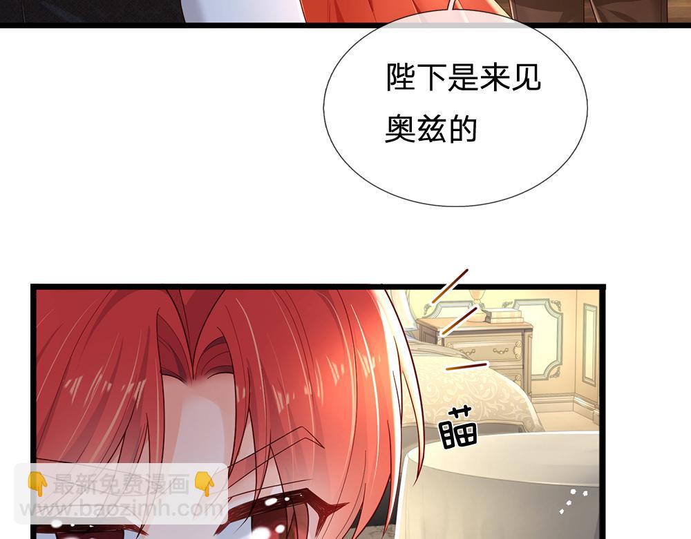 第172话 好朋友，一起面对(1/2)-第173话