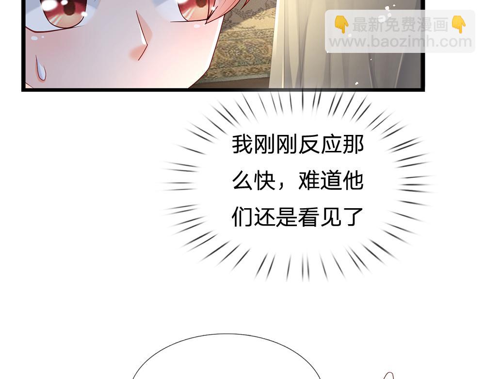 第172话 好朋友，一起面对(1/2)-第173话