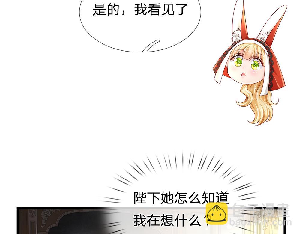 第172话 好朋友，一起面对(1/2)-第173话