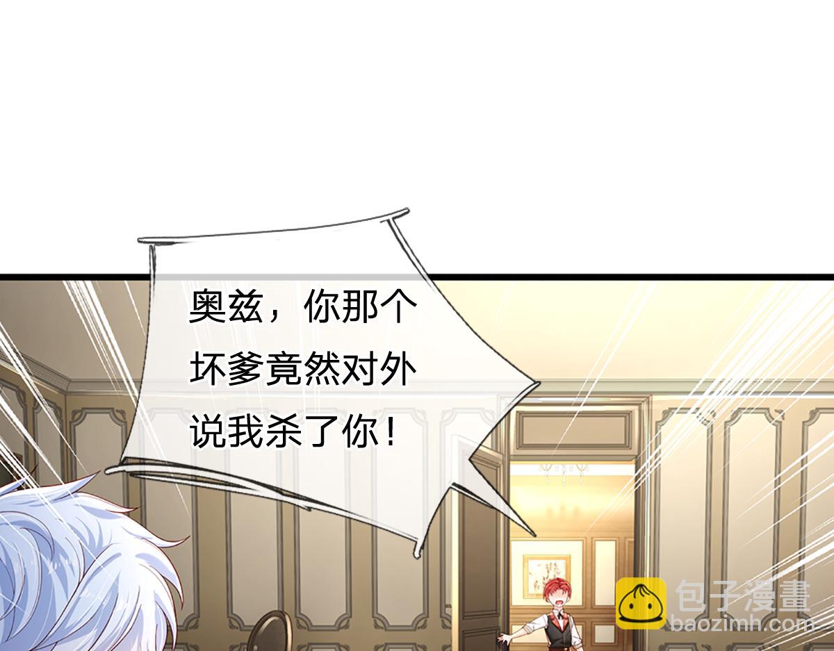第172话 好朋友，一起面对(1/2)-第173话
