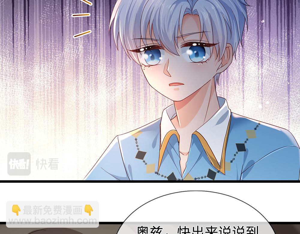 第172话 好朋友，一起面对(1/2)-第173话