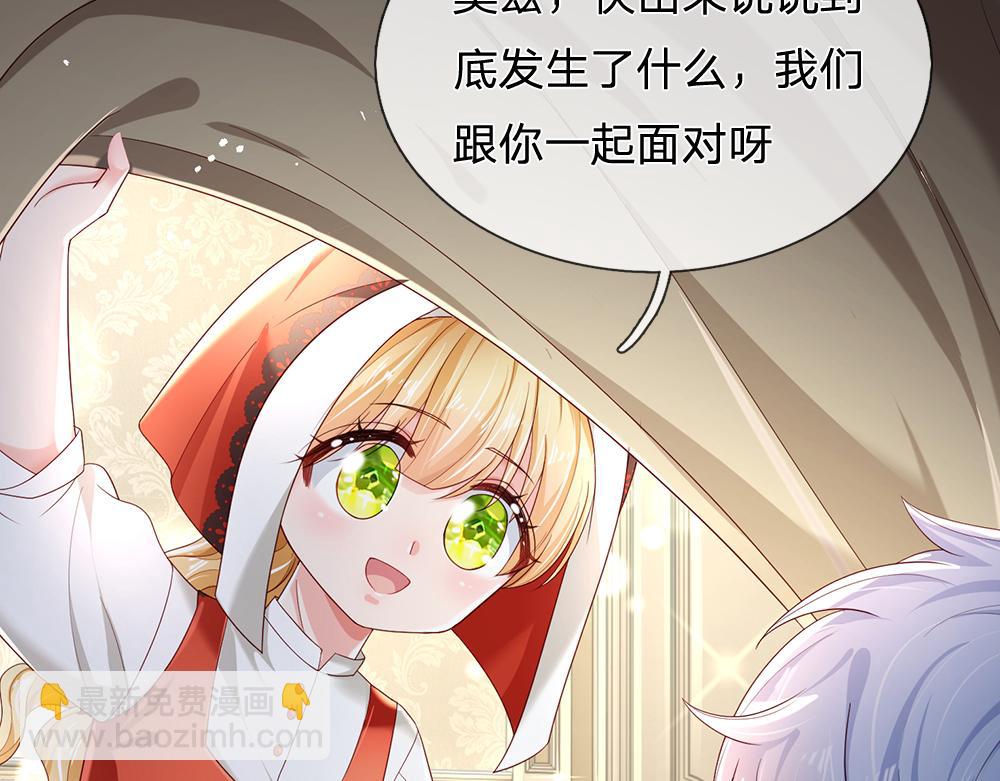 第172话 好朋友，一起面对(1/2)-第173话