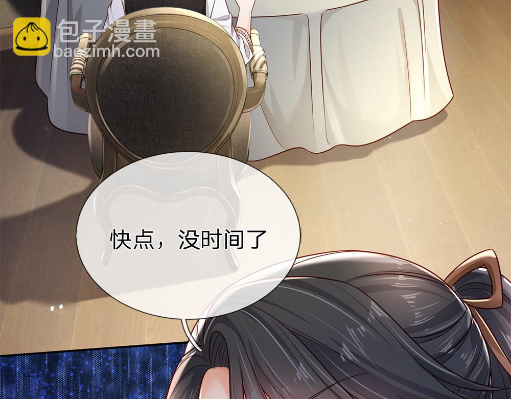 第172话 好朋友，一起面对(1/2)-第173话