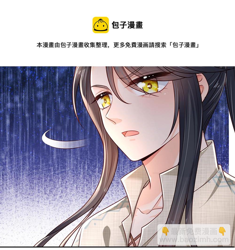 第172话 好朋友，一起面对(1/2)-第173话