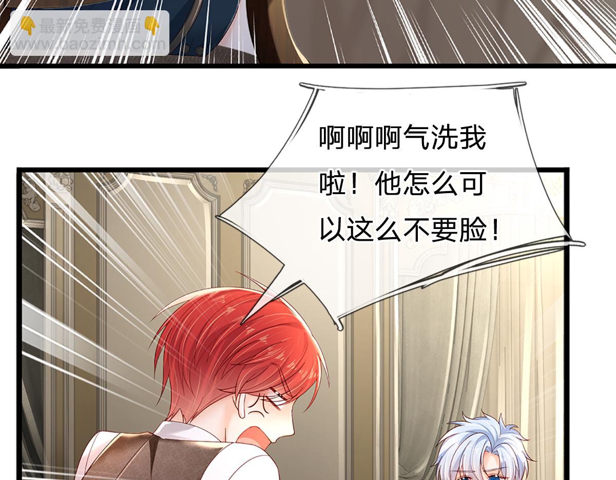 第172话 好朋友，一起面对(1/2)-第173话