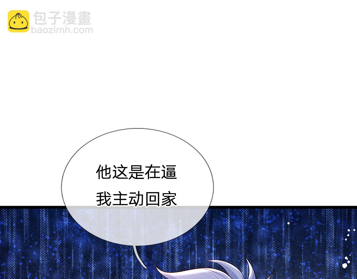 第172话 好朋友，一起面对(1/2)-第173话