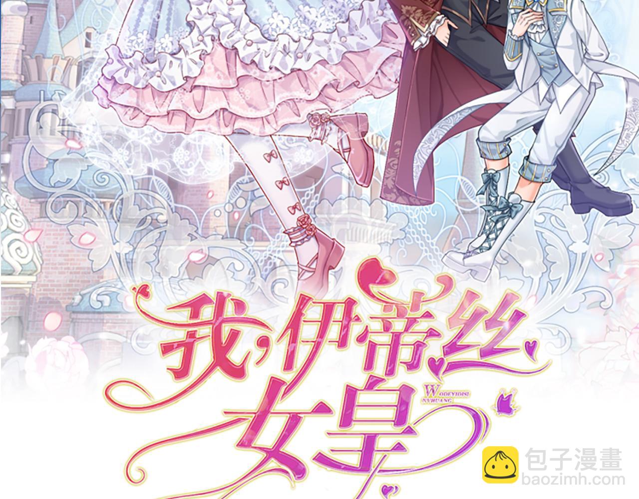 第174话 宠她！(1/2)-第175话