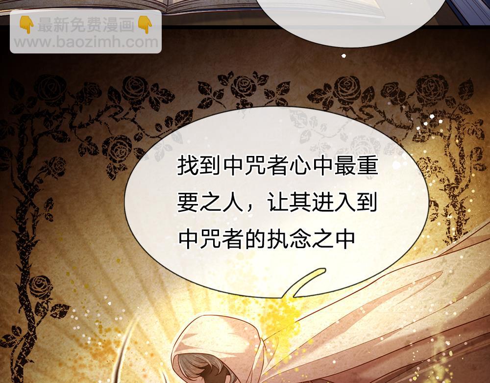 第174话 宠她！(1/2)-第175话