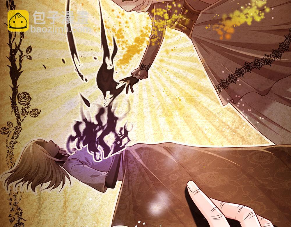第174话 宠她！(1/2)-第175话