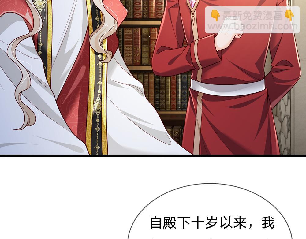 第174话 宠她！(1/2)-第175话