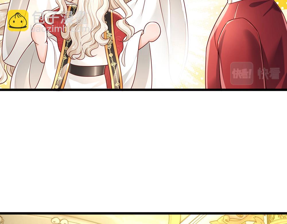 第174话 宠她！(1/2)-第175话