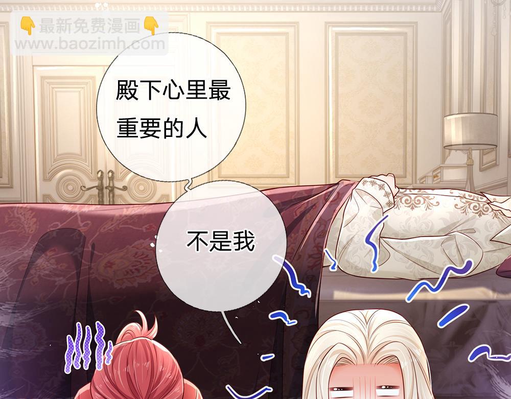 第174话 宠她！(1/2)-第175话