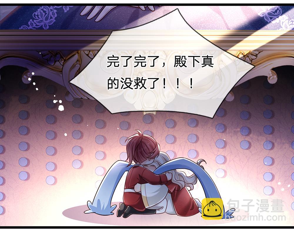 第174话 宠她！(1/2)-第175话