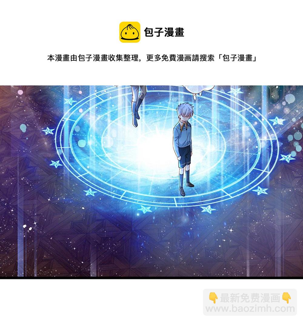 第174话 宠她！(1/2)-第175话