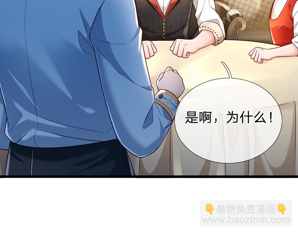 第174话 宠她！(1/2)-第175话