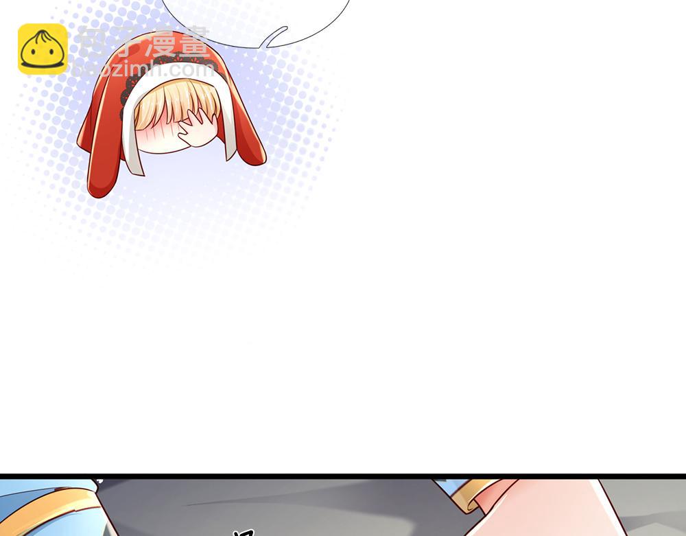 第174话 宠她！(1/2)-第175话