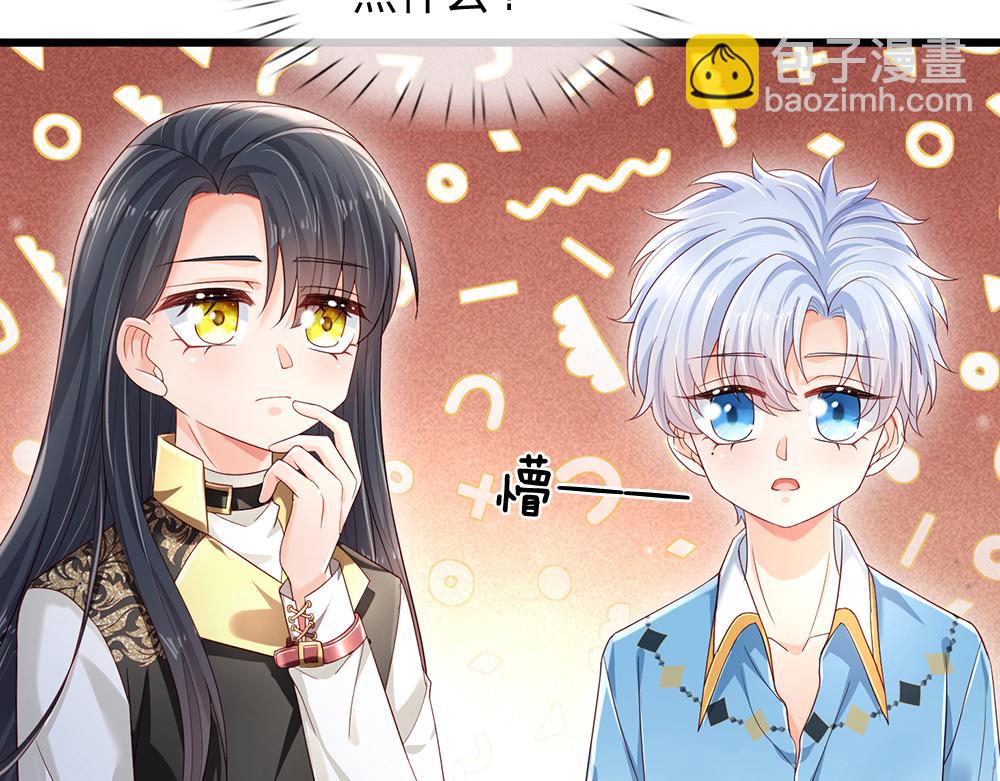 第176话 这只猫有问题(1/2)-第177话