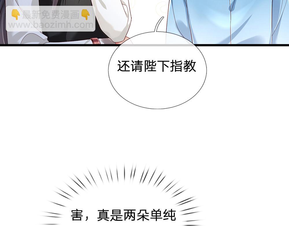 第176话 这只猫有问题(1/2)-第177话