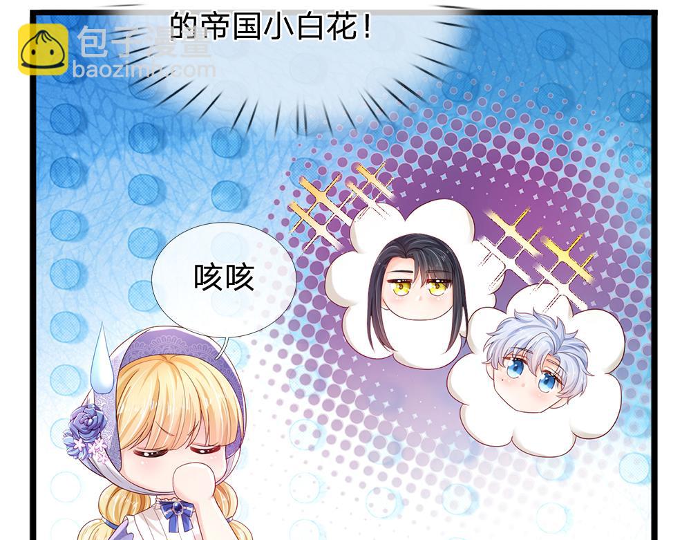 第176话 这只猫有问题(1/2)-第177话