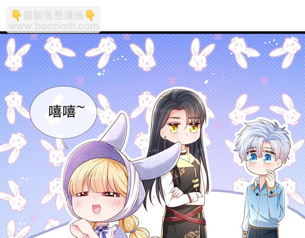 第176话 这只猫有问题(1/2)-第177话