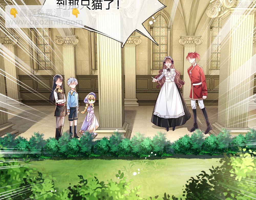 第176话 这只猫有问题(1/2)-第177话