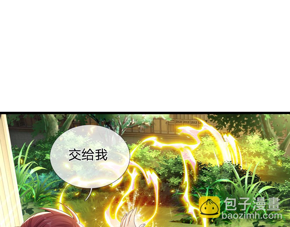 第176话 这只猫有问题(1/2)-第177话