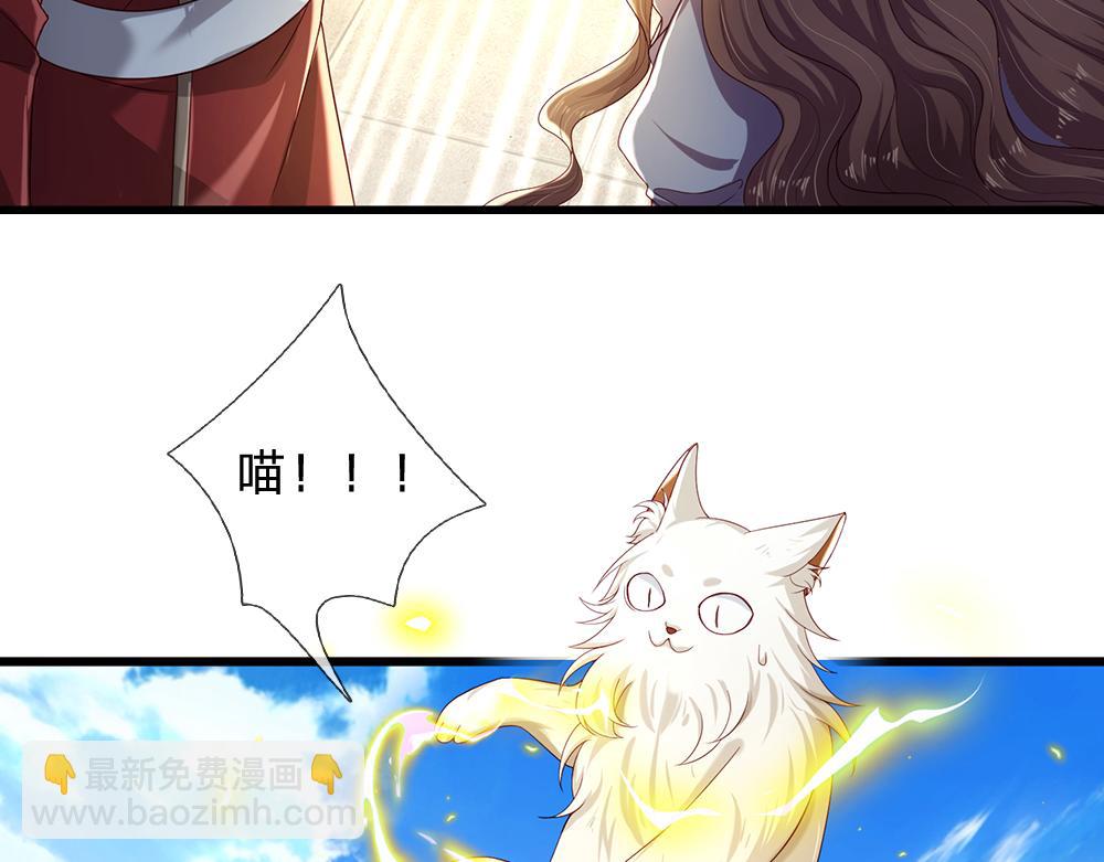 第176话 这只猫有问题(1/2)-第177话