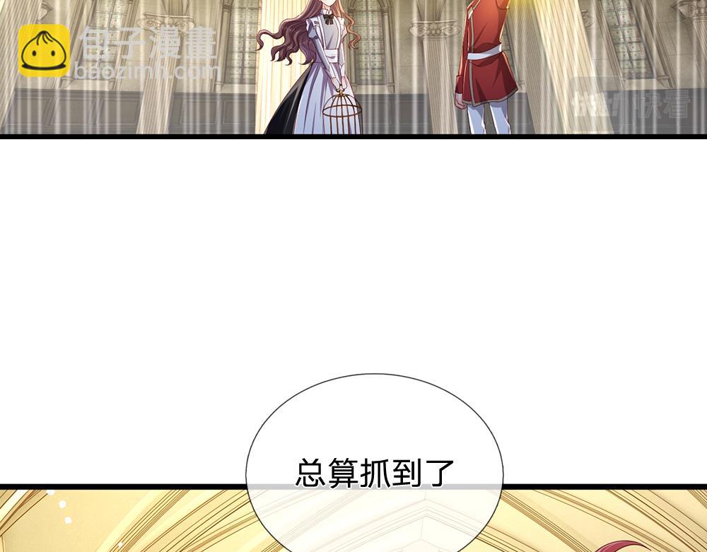 第176话 这只猫有问题(1/2)-第177话