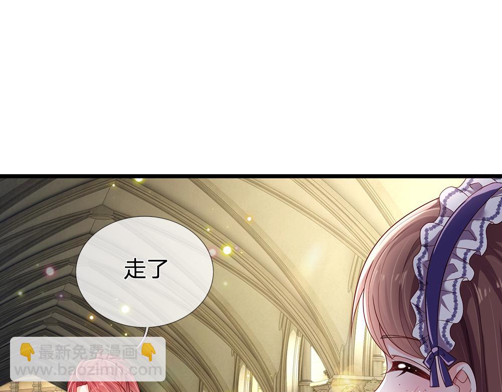 第176话 这只猫有问题(1/2)-第177话