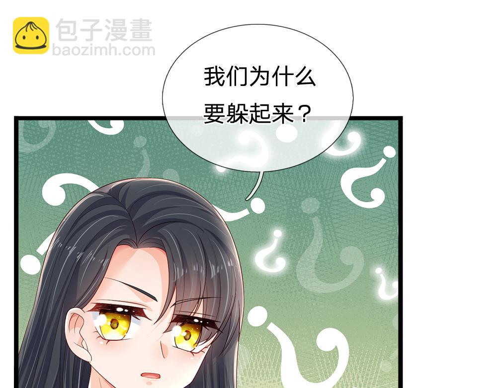第176话 这只猫有问题(1/2)-第177话