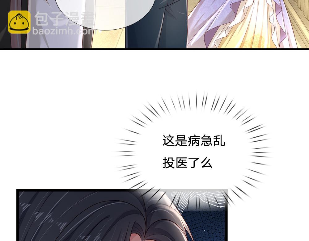第176话 这只猫有问题(1/2)-第177话